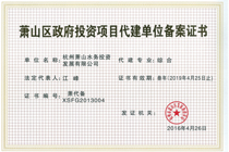 77779193永利官网(集团)有限公司