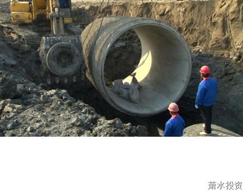 萧山区江东水厂配套DN2800原水管线工程全历程代建-代建项目-杭州萧山水务投资生长有限公司