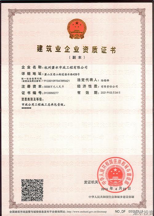 77779193永利官网(集团)有限公司