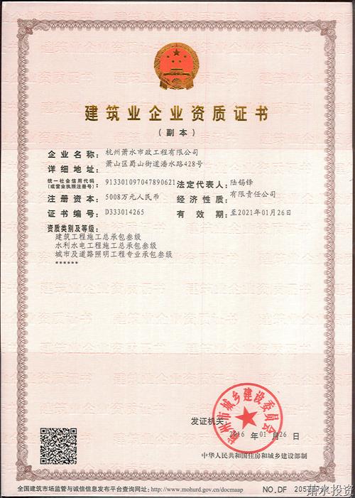 77779193永利官网(集团)有限公司