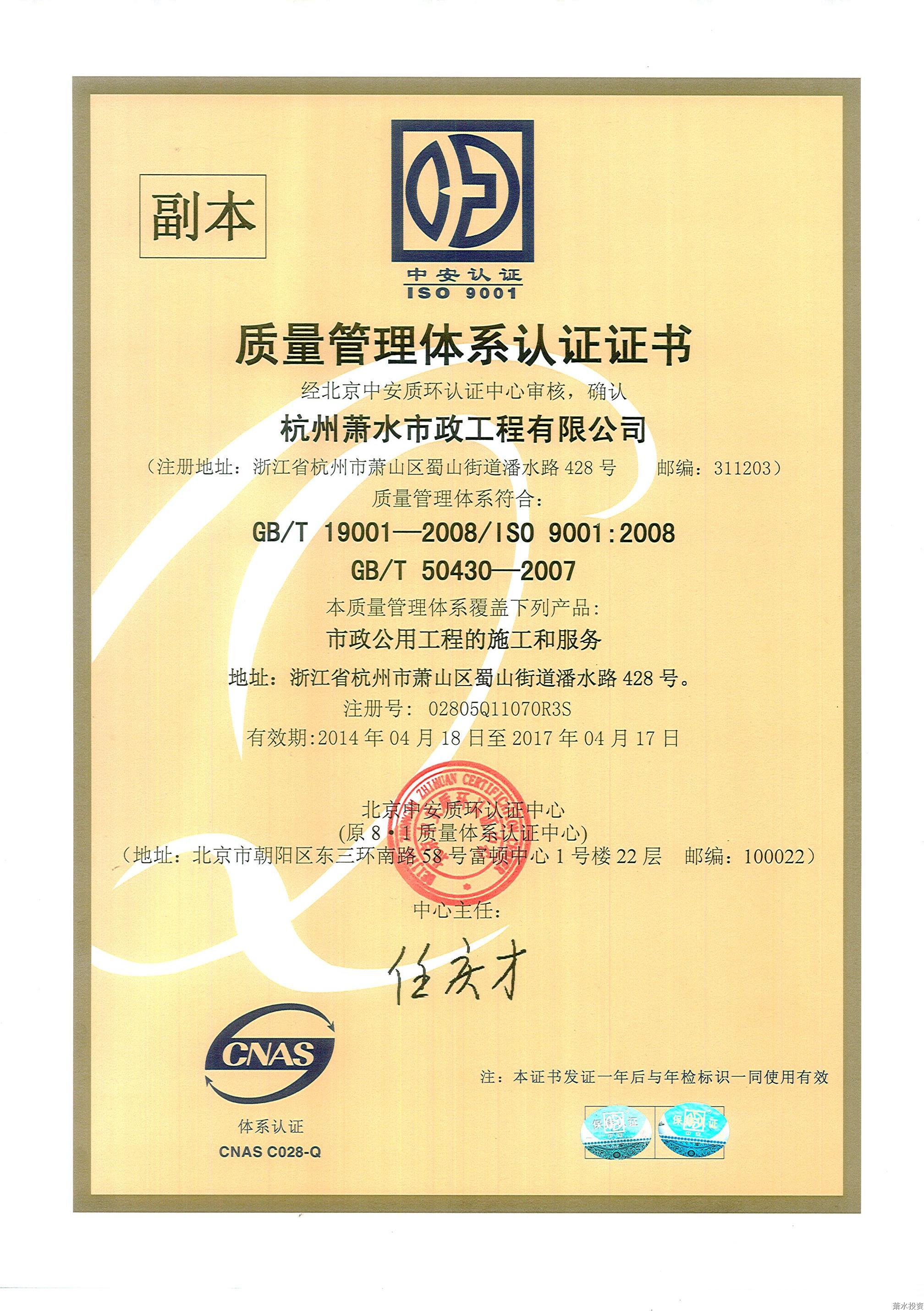 77779193永利官网(集团)有限公司
