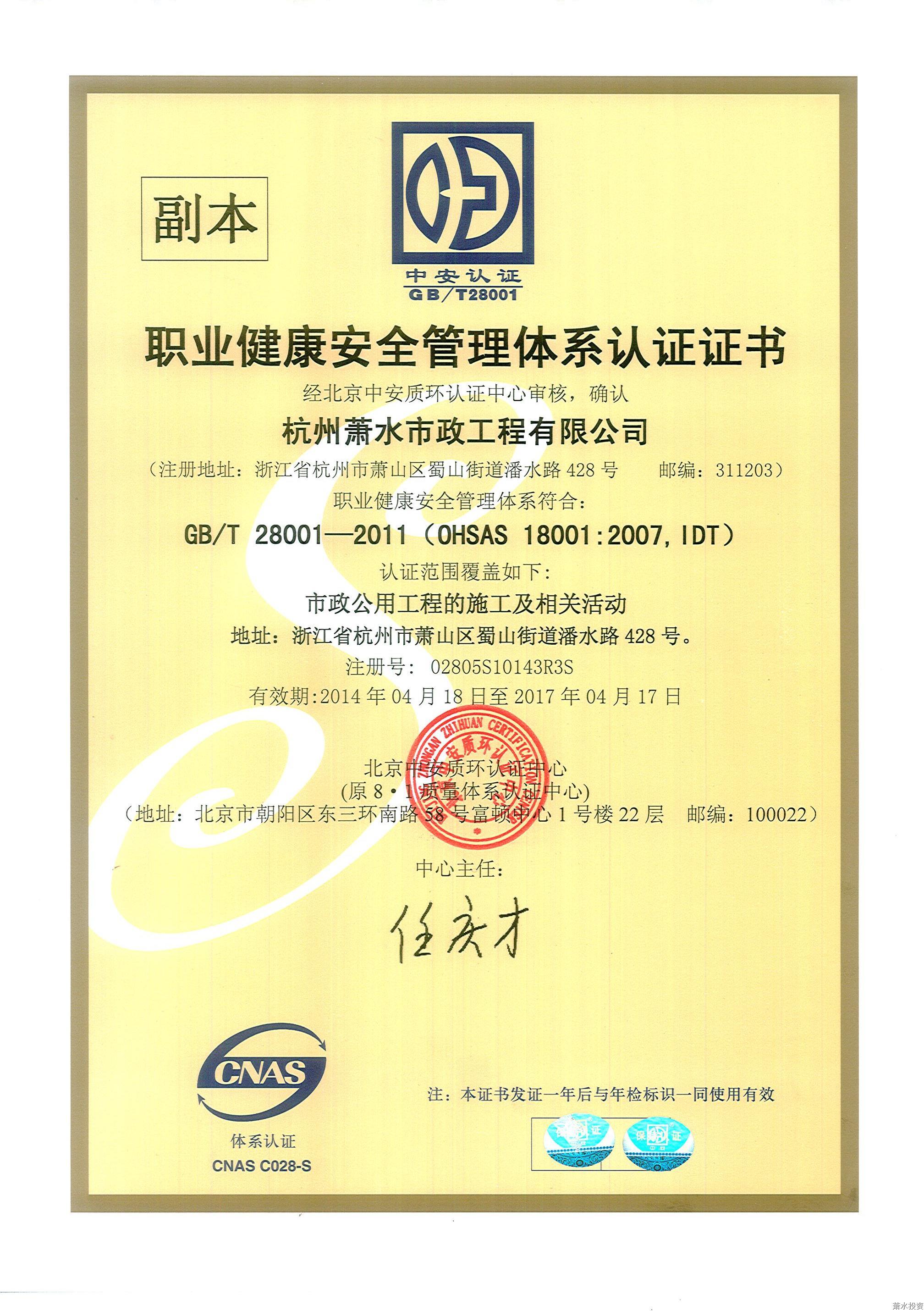 77779193永利官网(集团)有限公司