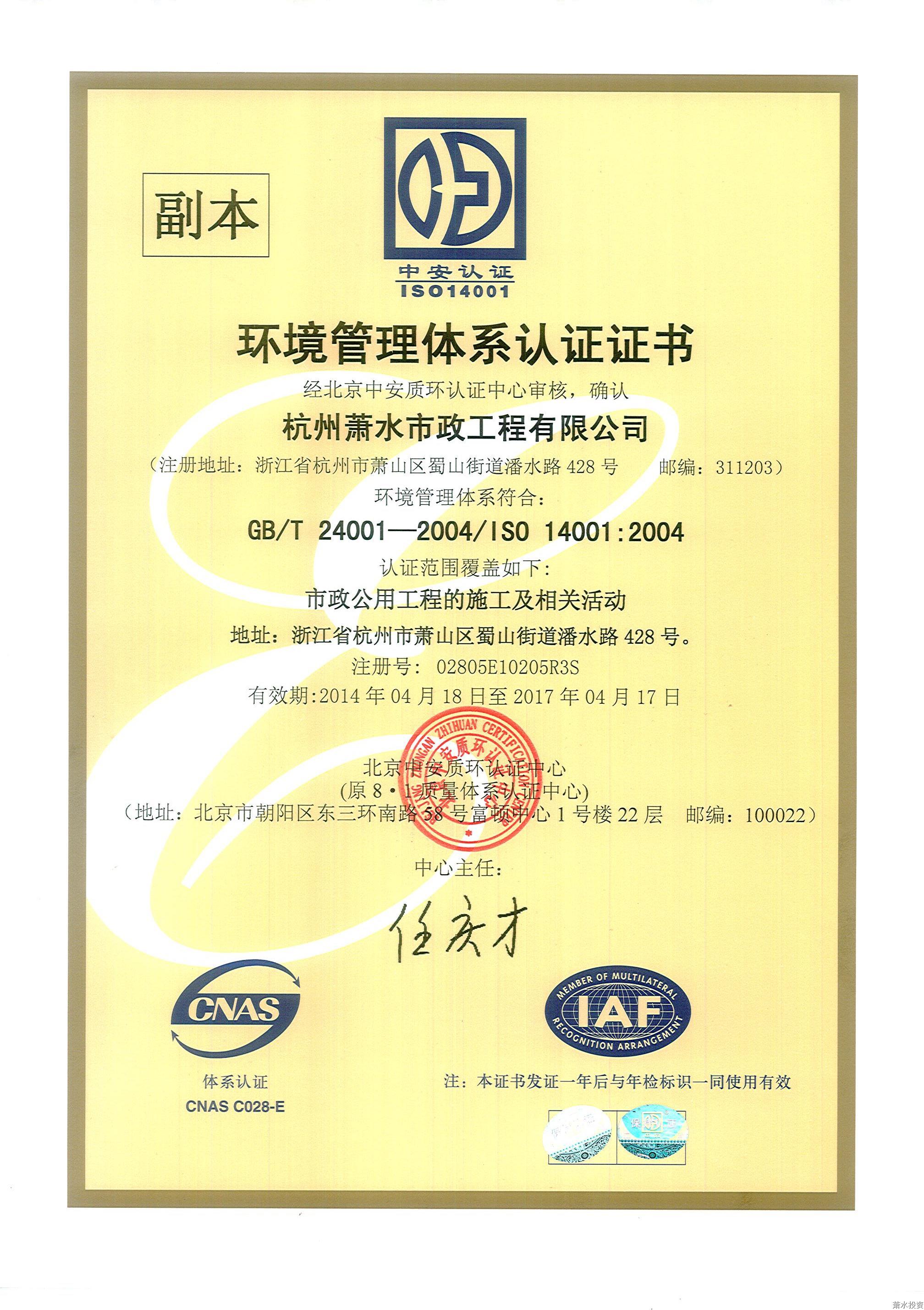 77779193永利官网(集团)有限公司