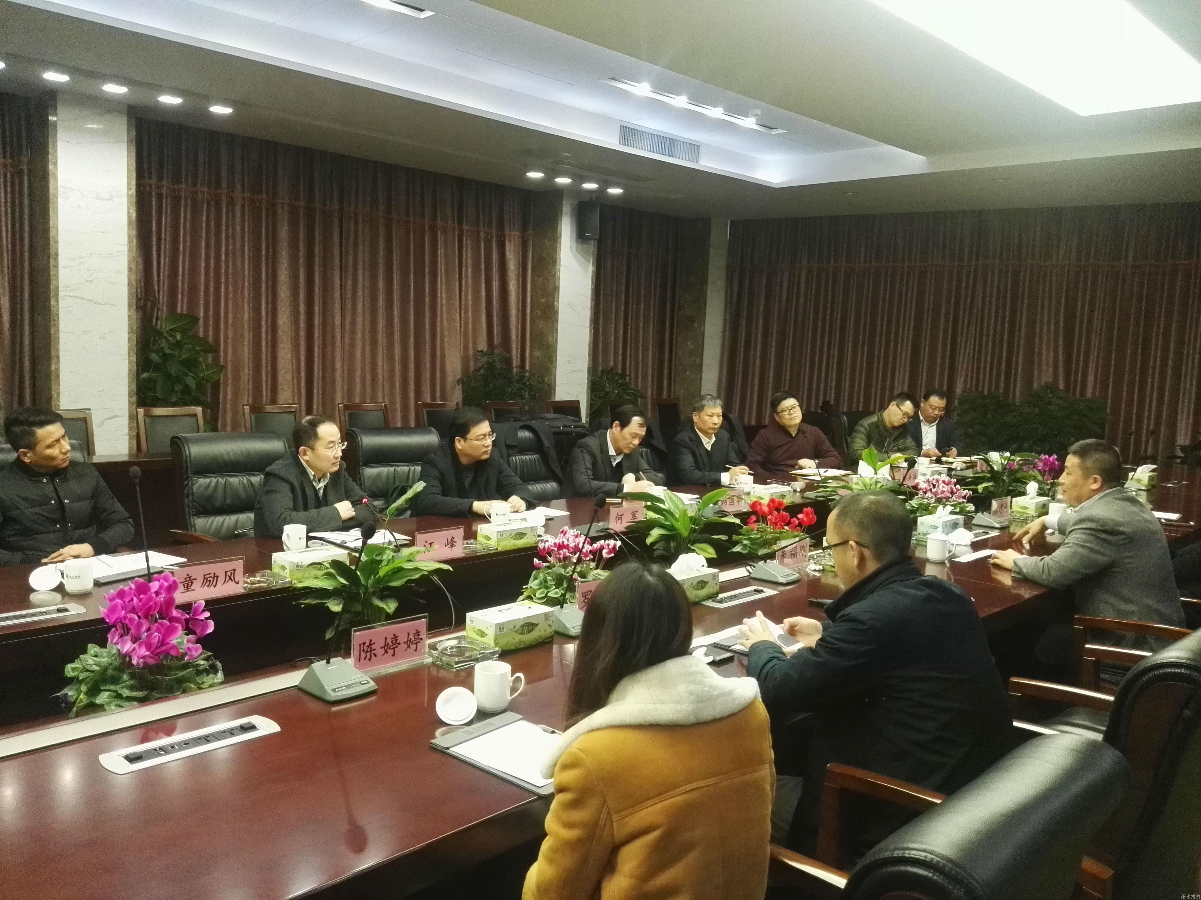 集团向导赴光大（南京）循环经济静脉工业园考察-环保能源-杭州萧山水务投资生长有限公司