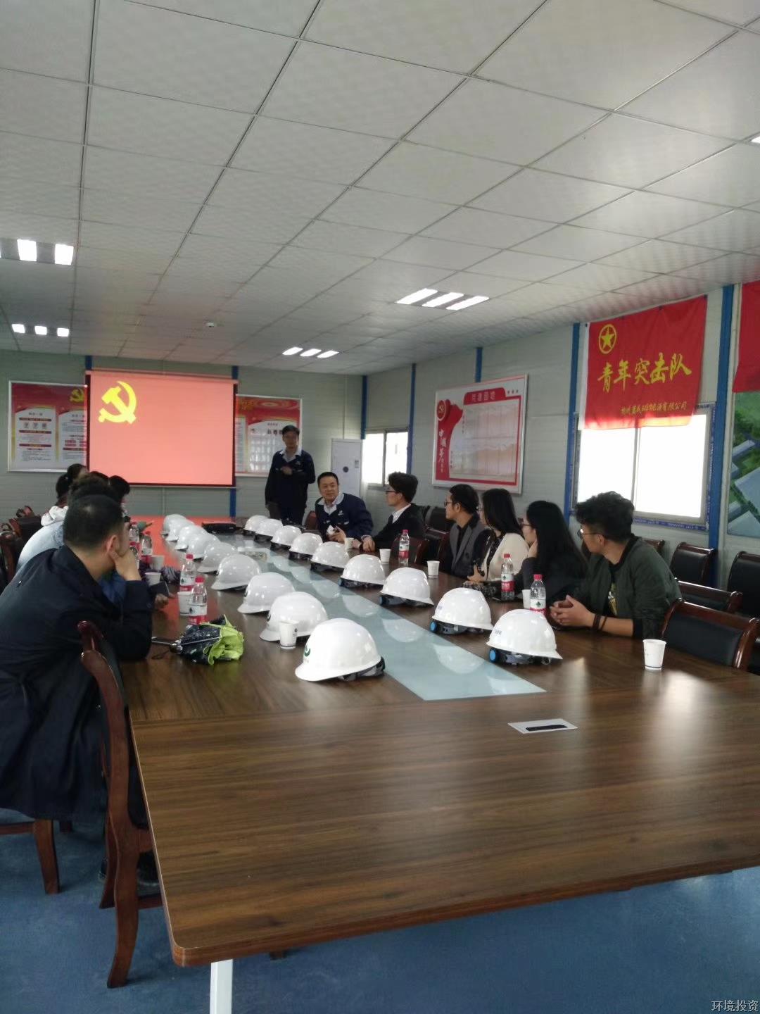 投资公司党总支开展移动课堂特色运动-党群运动-杭州萧山水务投资生长有限公司