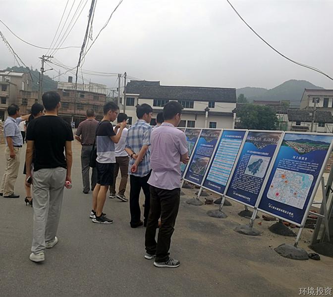 投资公司党总支开展移动课堂特色运动-党群运动-杭州萧山水务投资生长有限公司