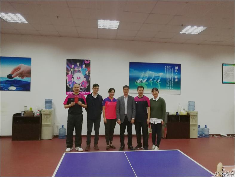 激情旋转  舞动乒乓-公司新闻-杭州萧山水务投资生长有限公司