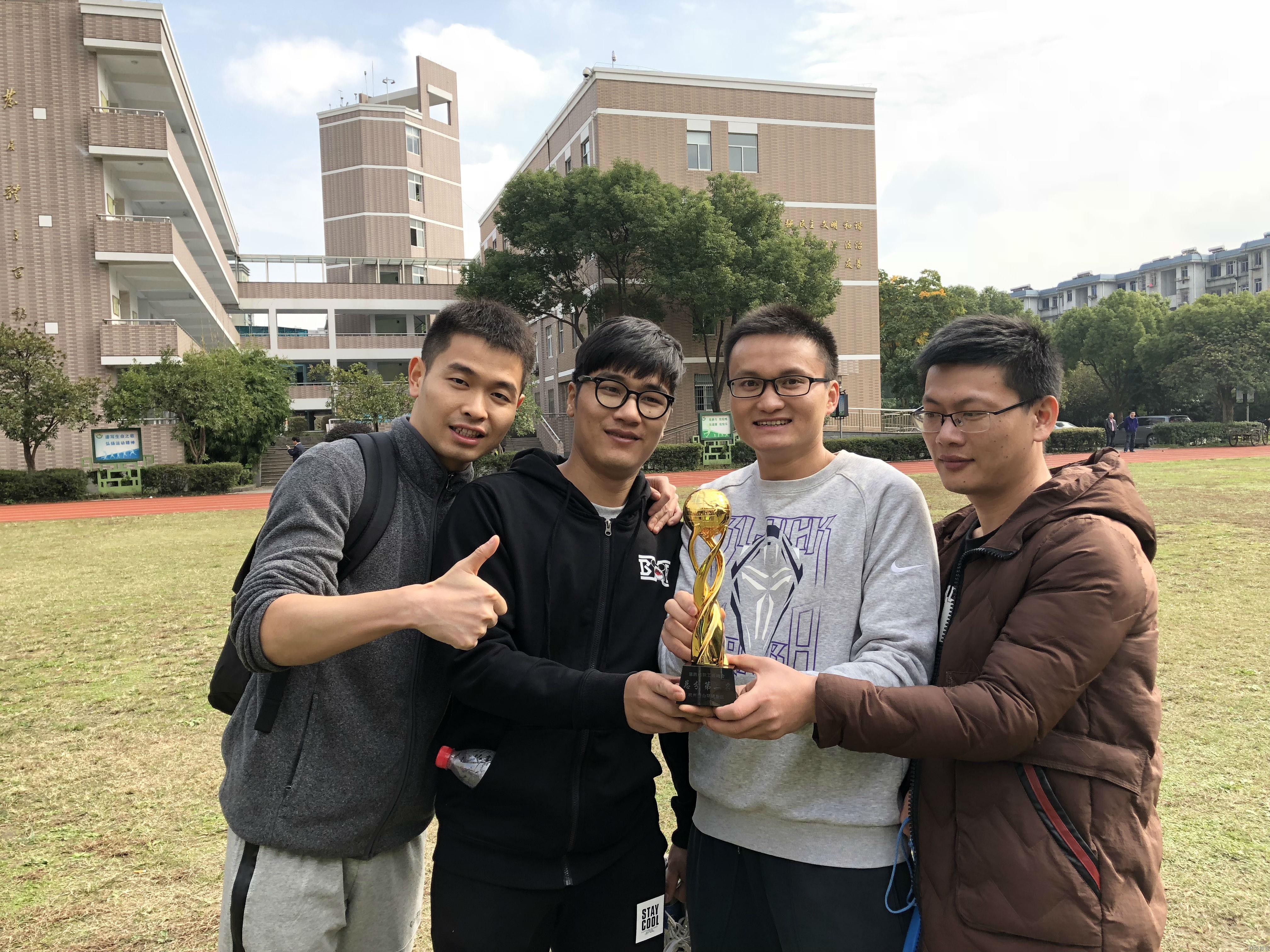 投资公司斩获职工运动会总效果第二名-公司新闻-杭州萧山水务投资生长有限公司