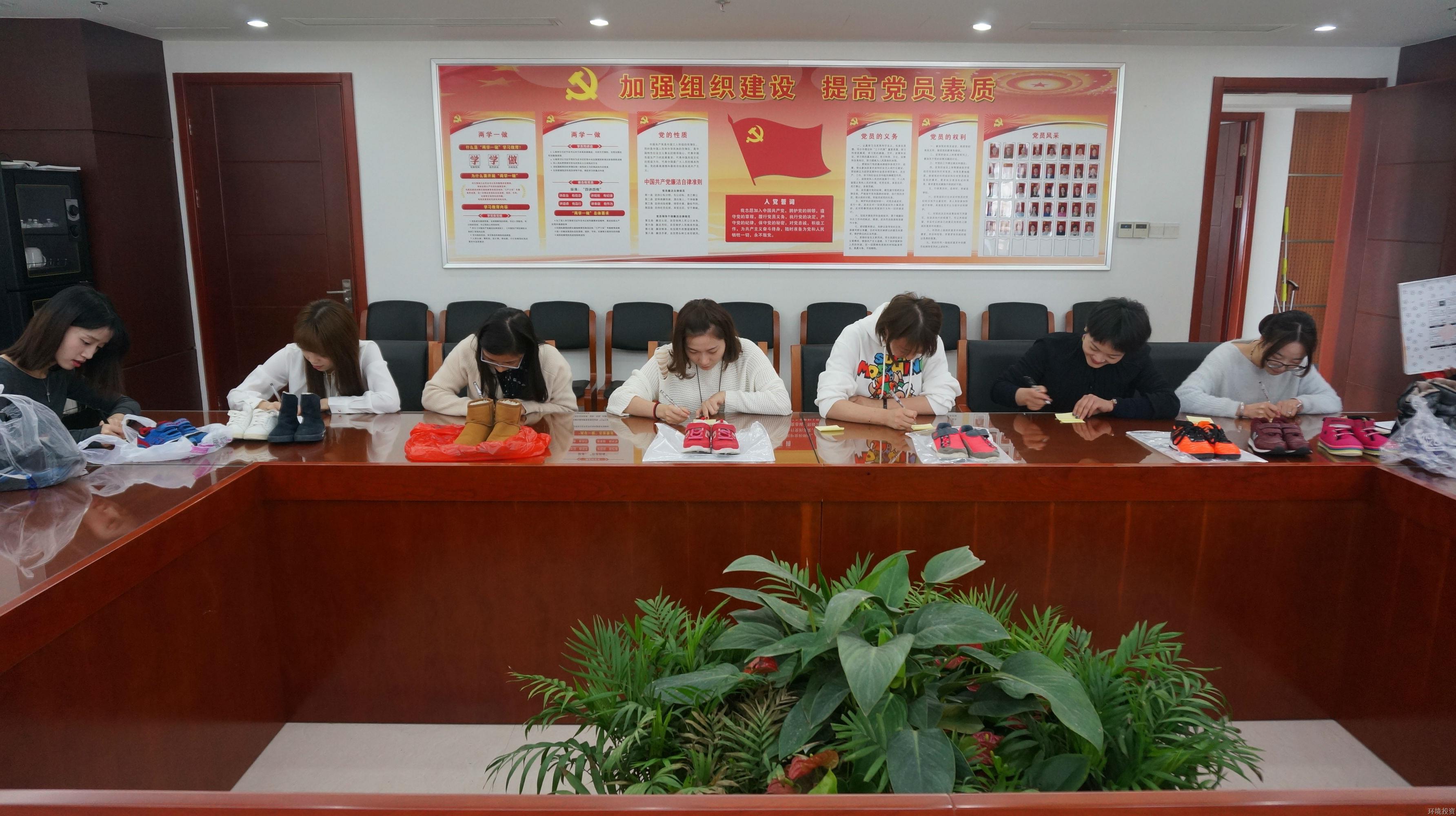 “爱心转达，，温暖过冬” 投资公司妇委会捐物运动竣事-党群运动-杭州萧山水务投资生长有限公司