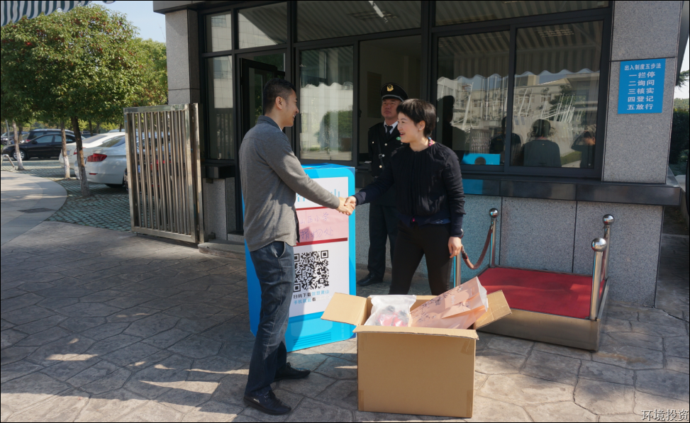 “爱心转达，，温暖过冬” 投资公司妇委会捐物运动竣事-党群运动-杭州萧山水务投资生长有限公司