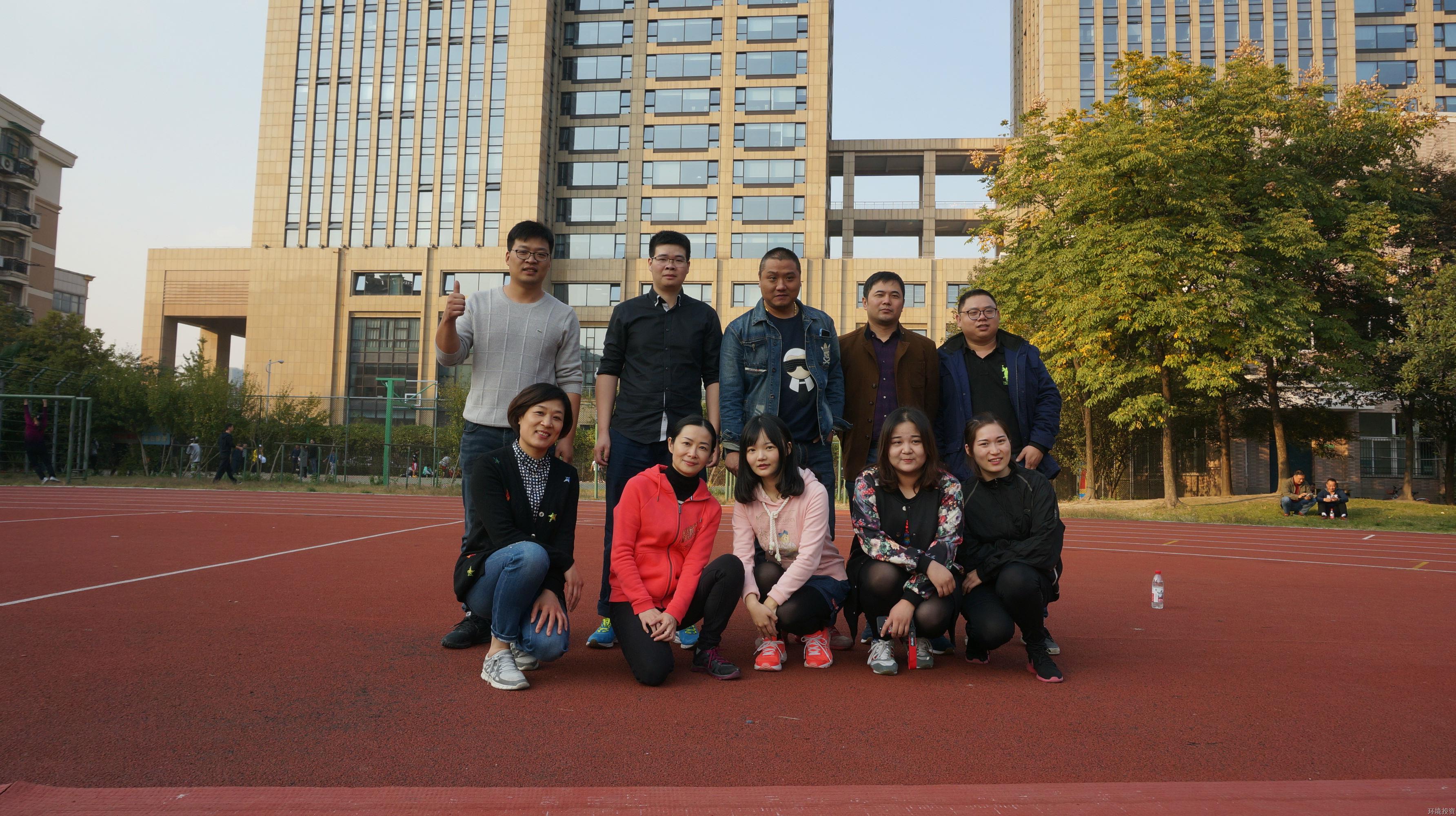 投资公司起劲加入集团运动会拔河角逐-公司新闻-杭州萧山水务投资生长有限公司