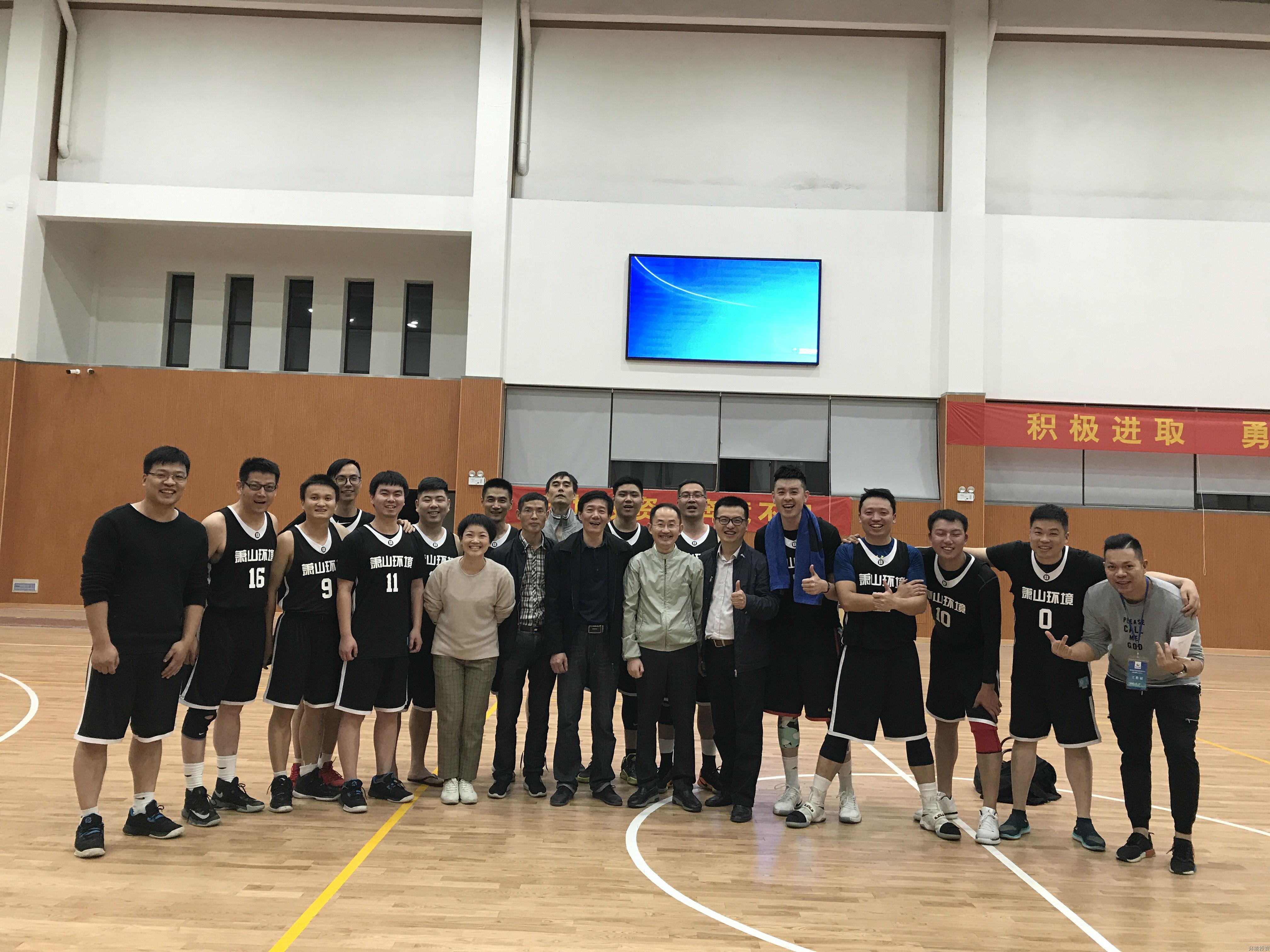 集团第四届职工运动会篮球总决赛落幕-公司新闻-杭州萧山水务投资生长有限公司