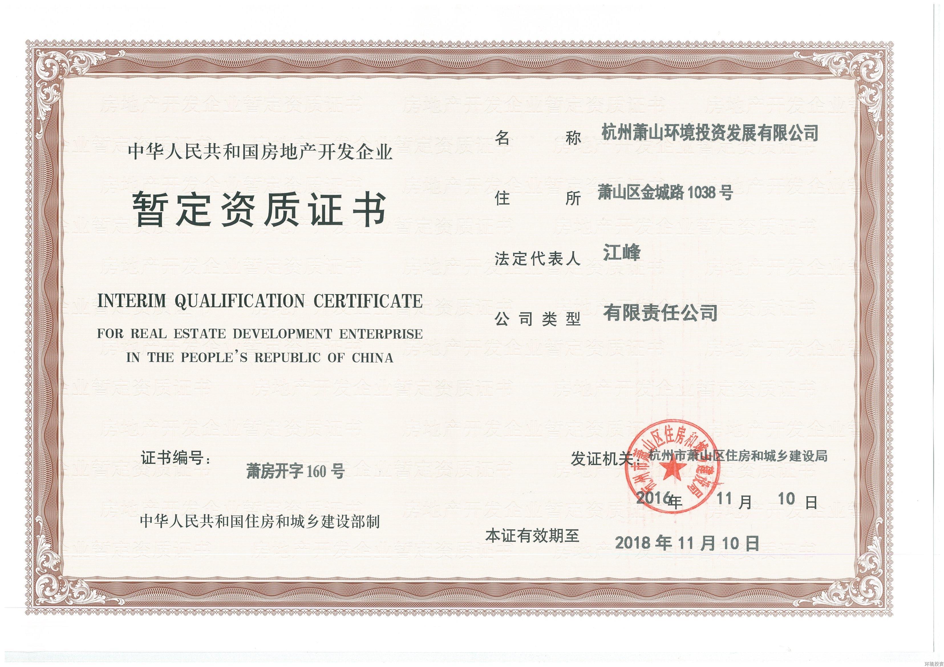 77779193永利官网(集团)有限公司