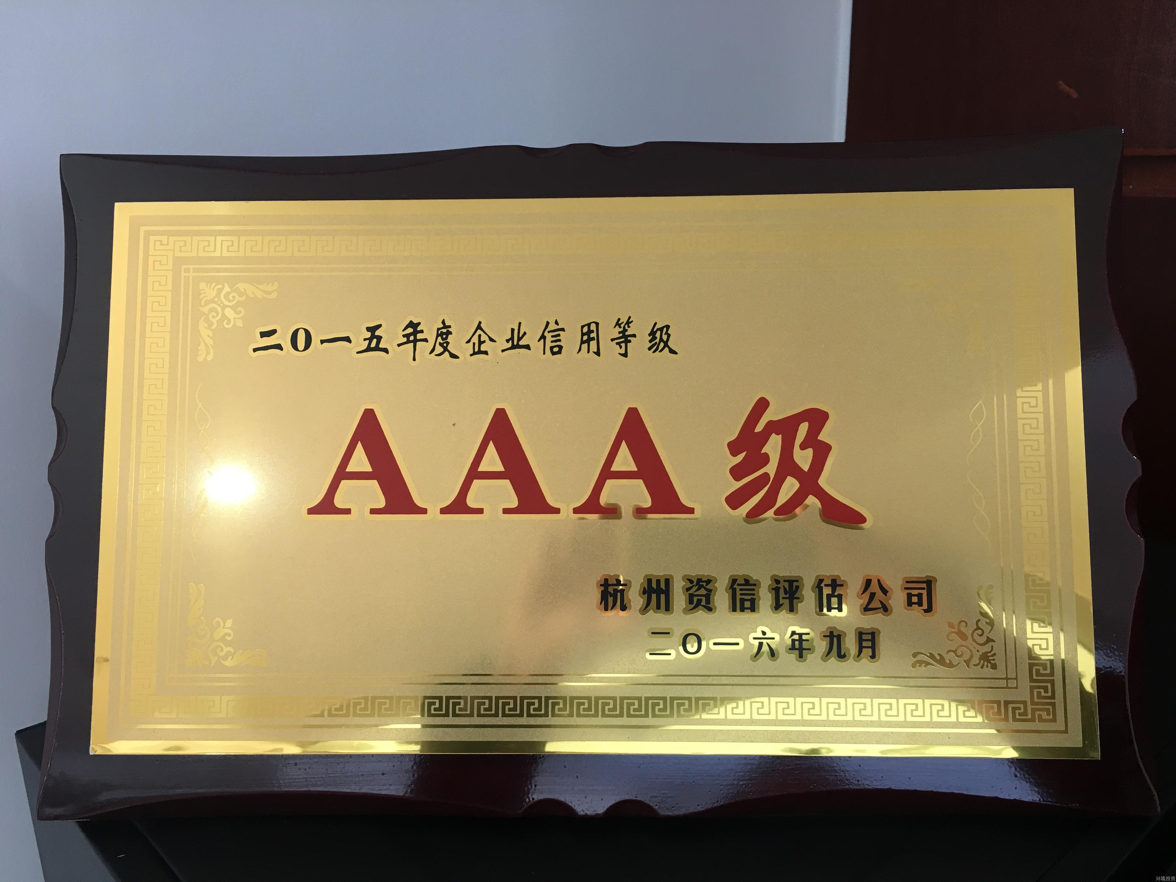77779193永利官网(集团)有限公司