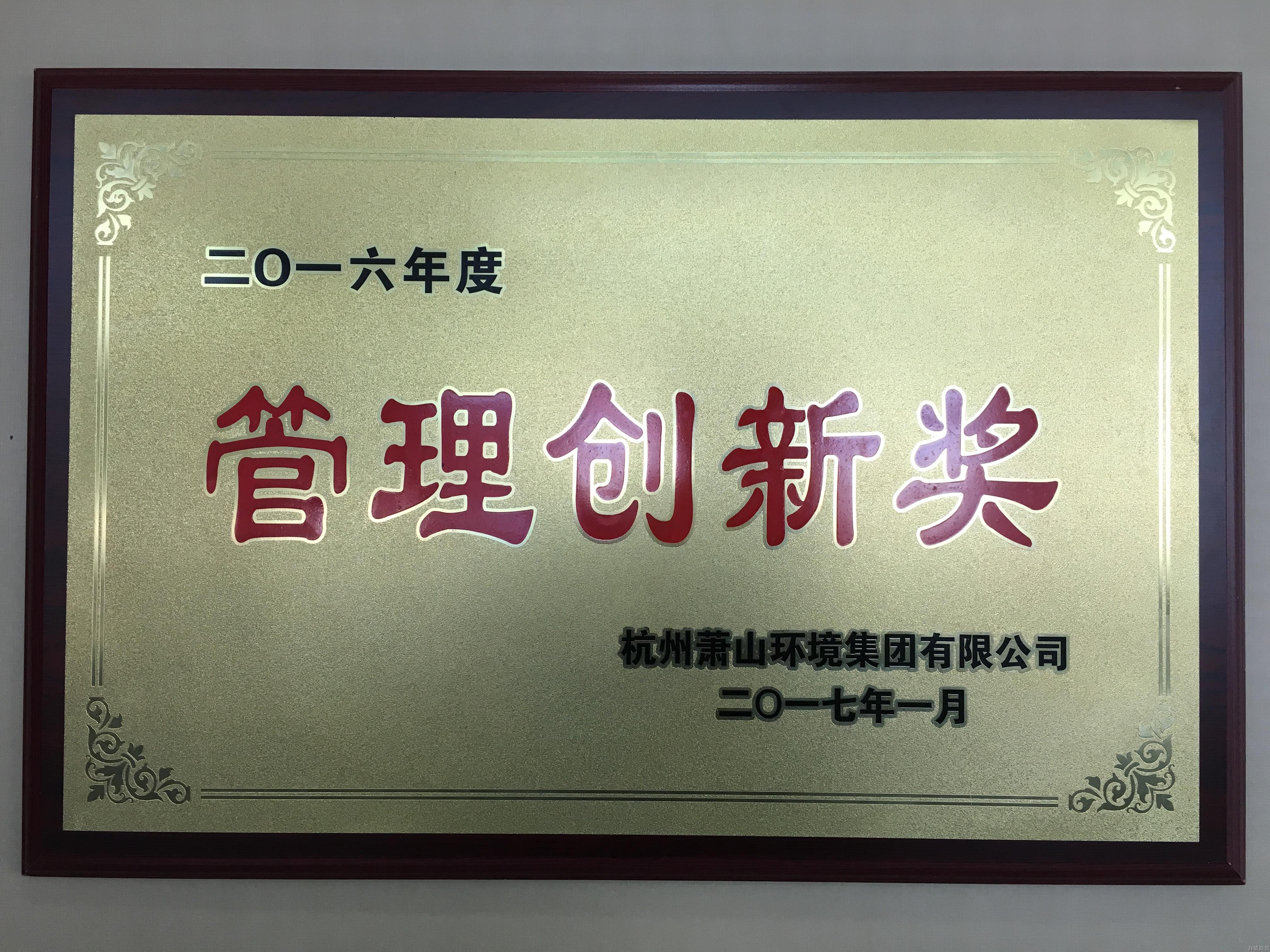 77779193永利官网(集团)有限公司
