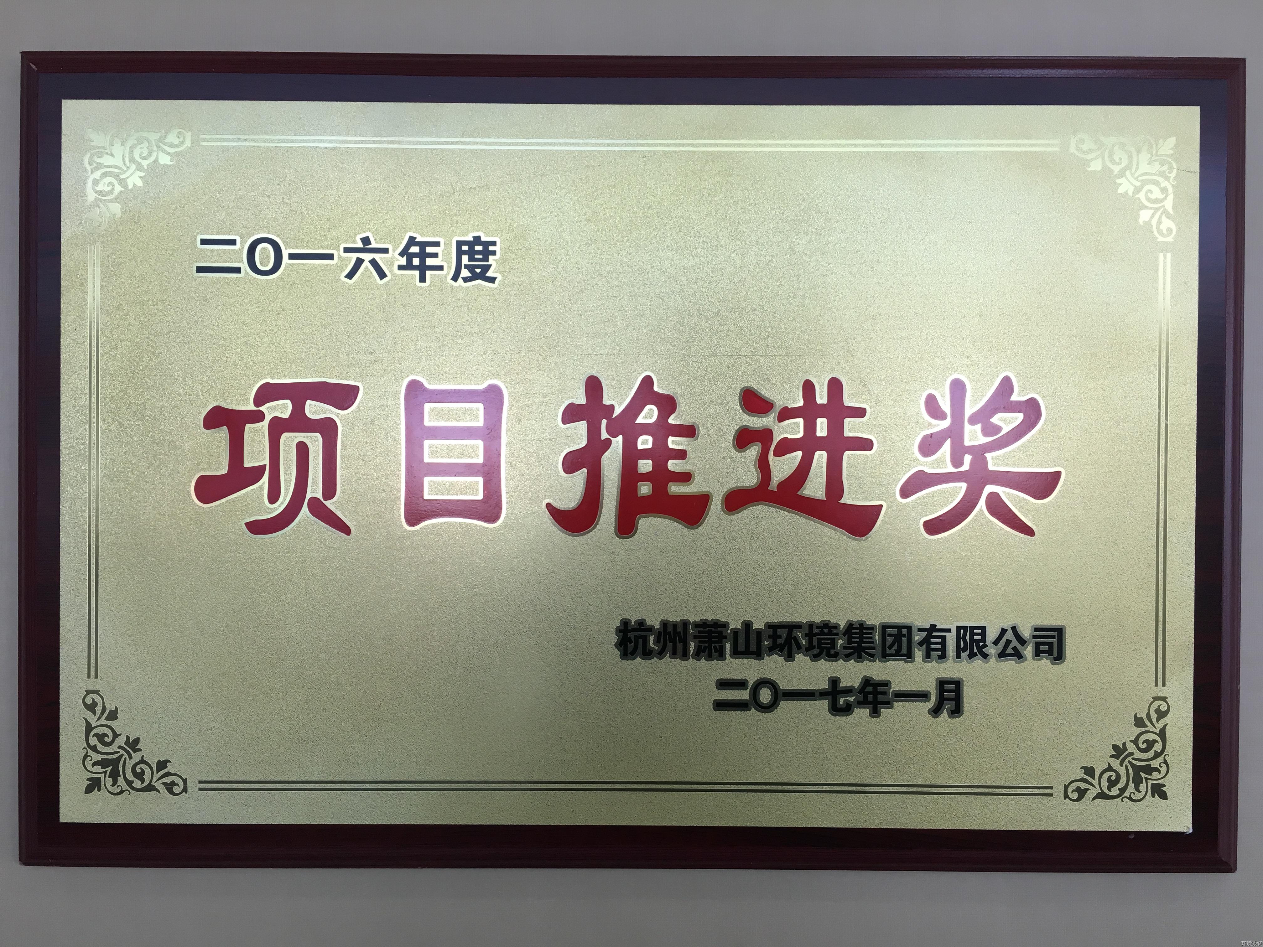 77779193永利官网(集团)有限公司