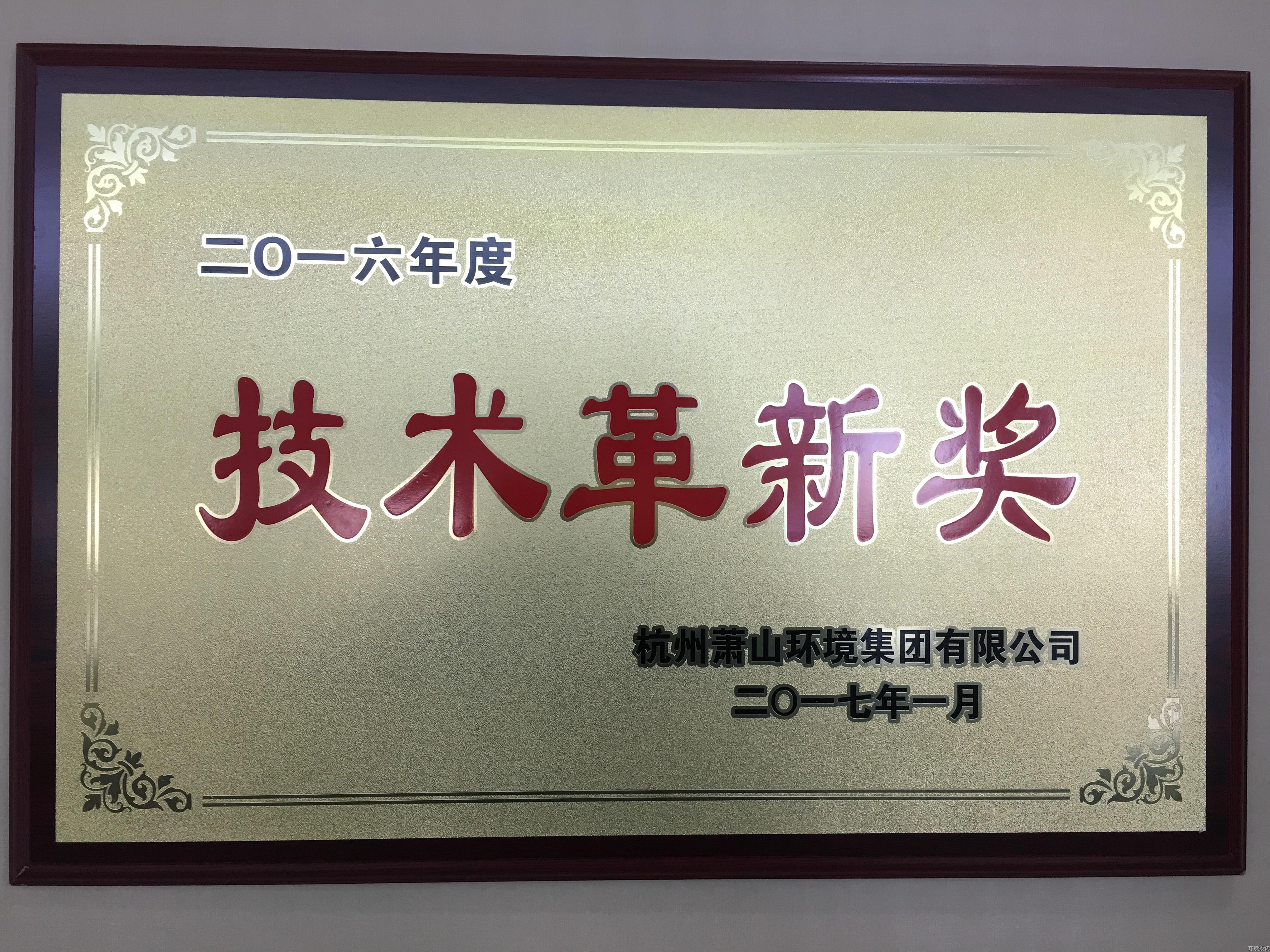 77779193永利官网(集团)有限公司