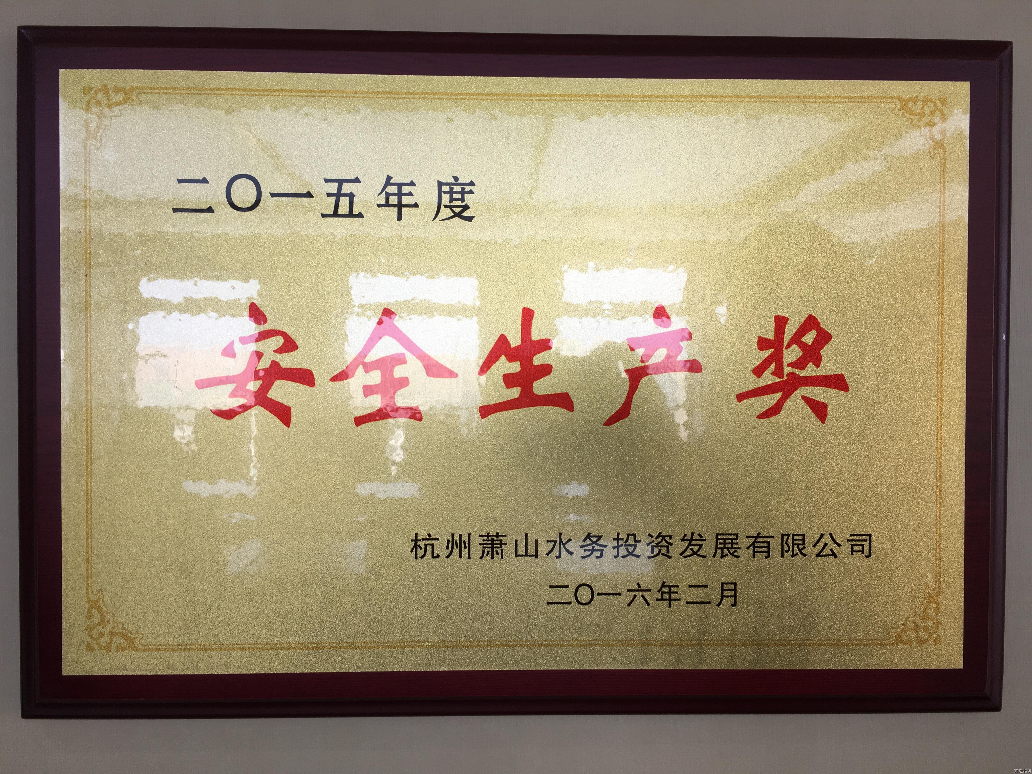 77779193永利官网(集团)有限公司