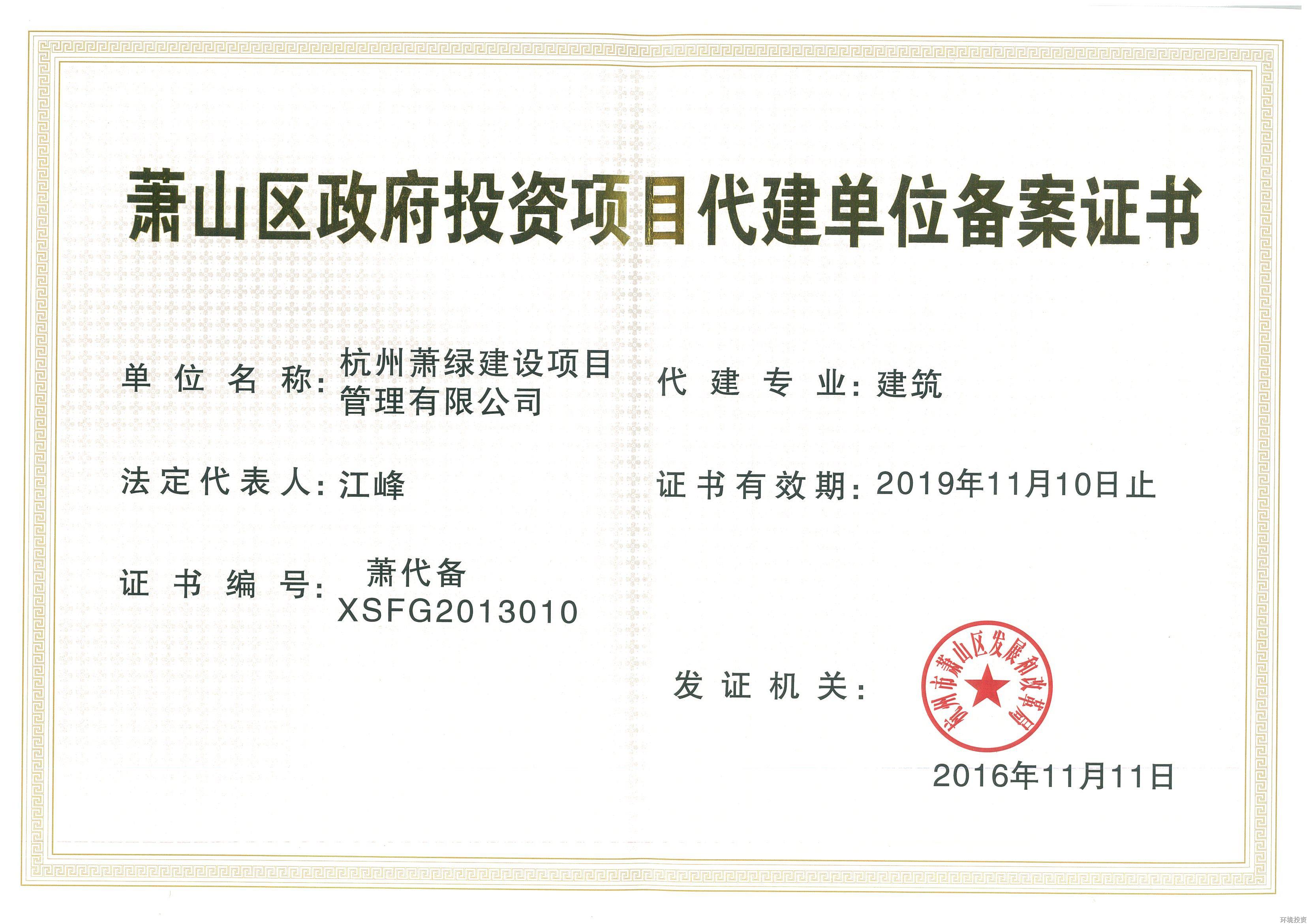 77779193永利官网(集团)有限公司