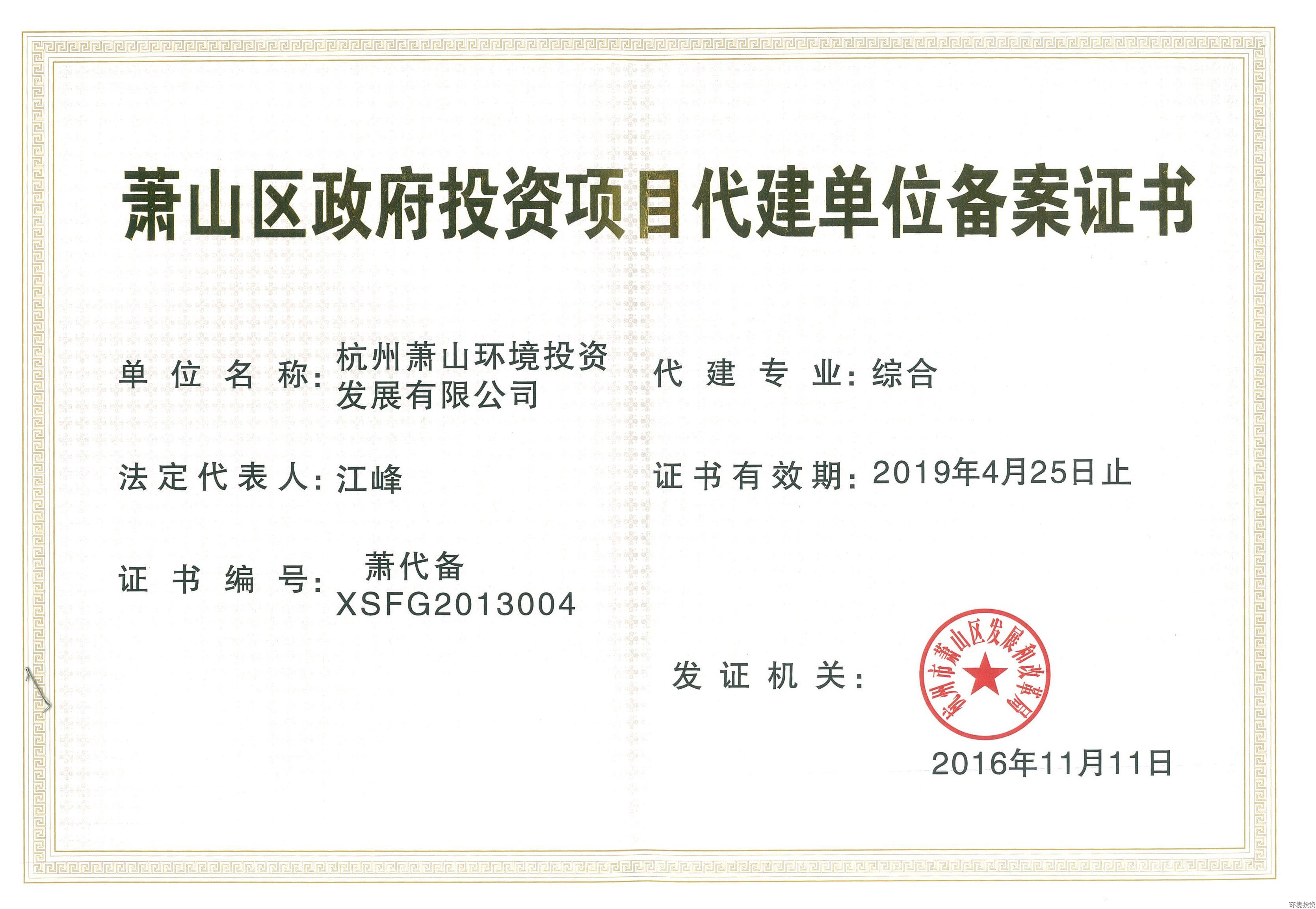 77779193永利官网(集团)有限公司