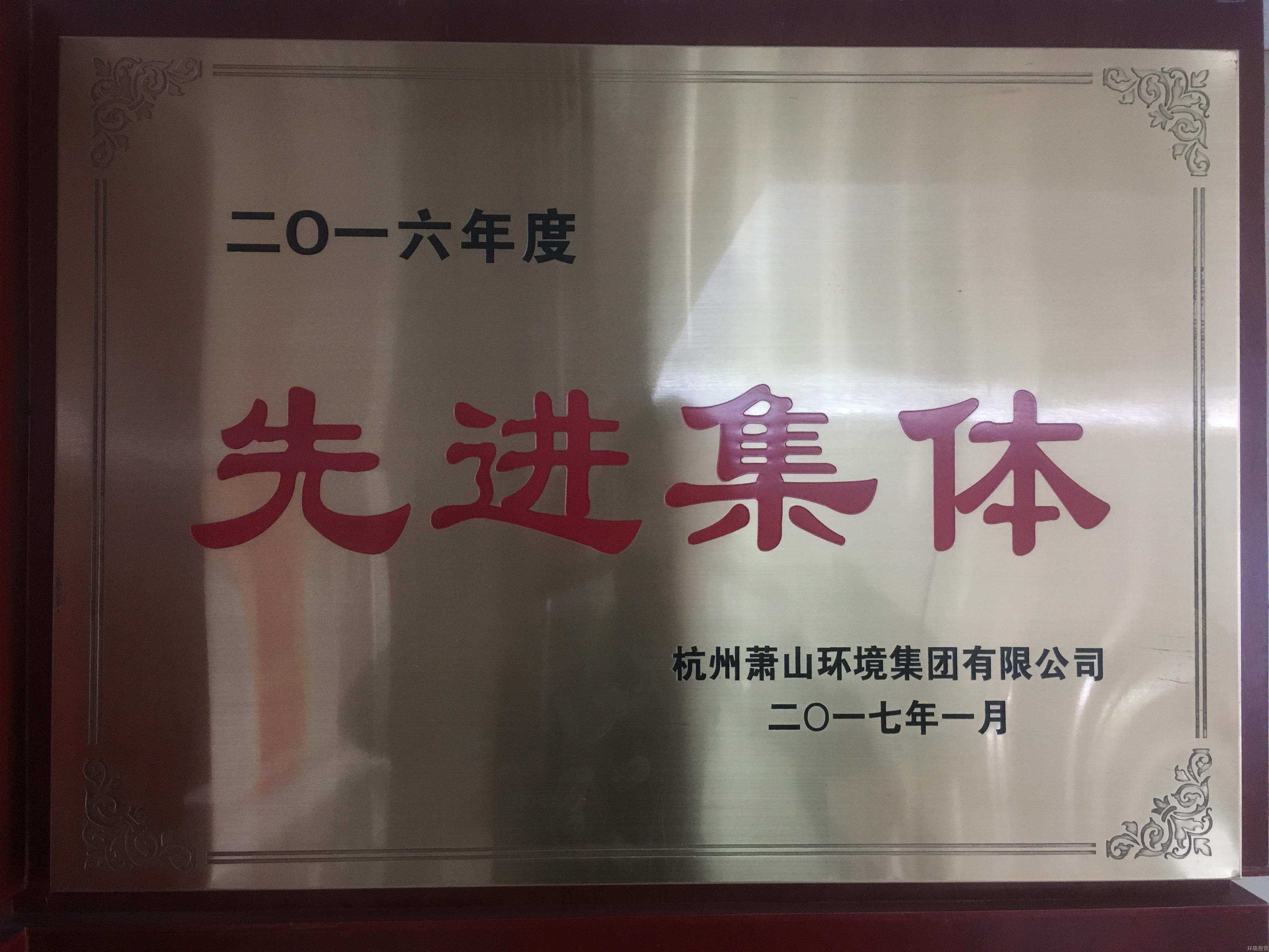 77779193永利官网(集团)有限公司