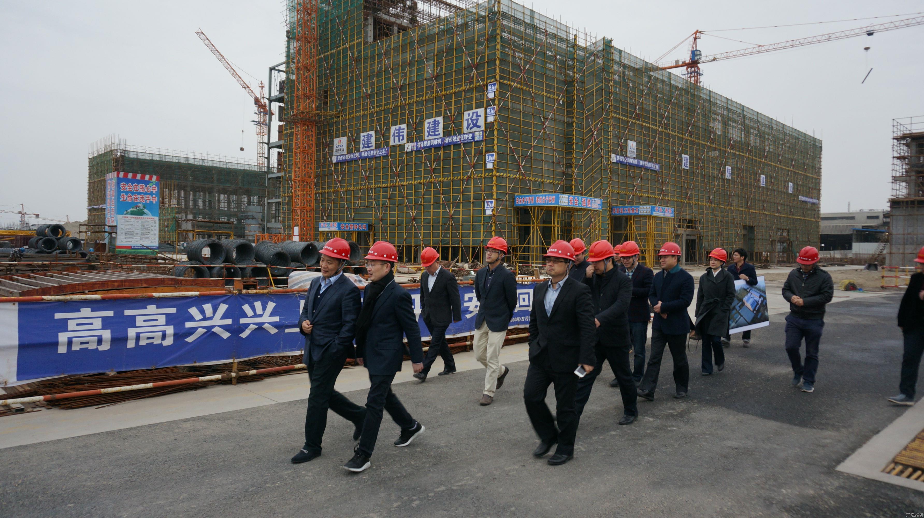 集团与光大国际签署周全战略相助协议-环保能源-杭州萧山水务投资生长有限公司