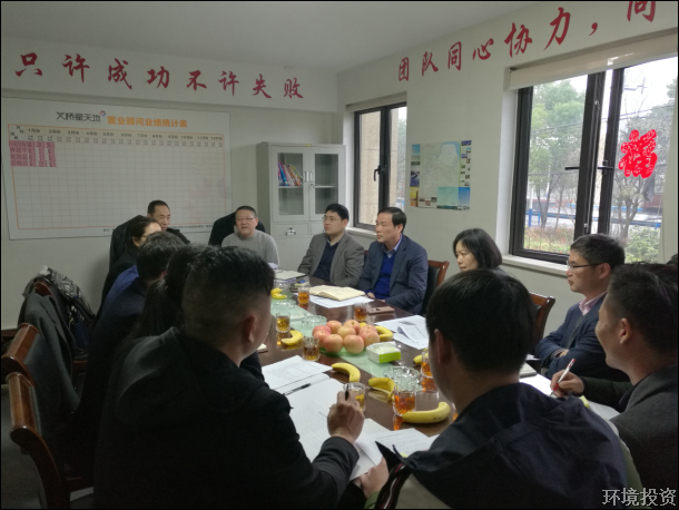 集团向导赴“星天地”检查交房及开业准备事情-置业开发-杭州萧山水务投资生长有限公司