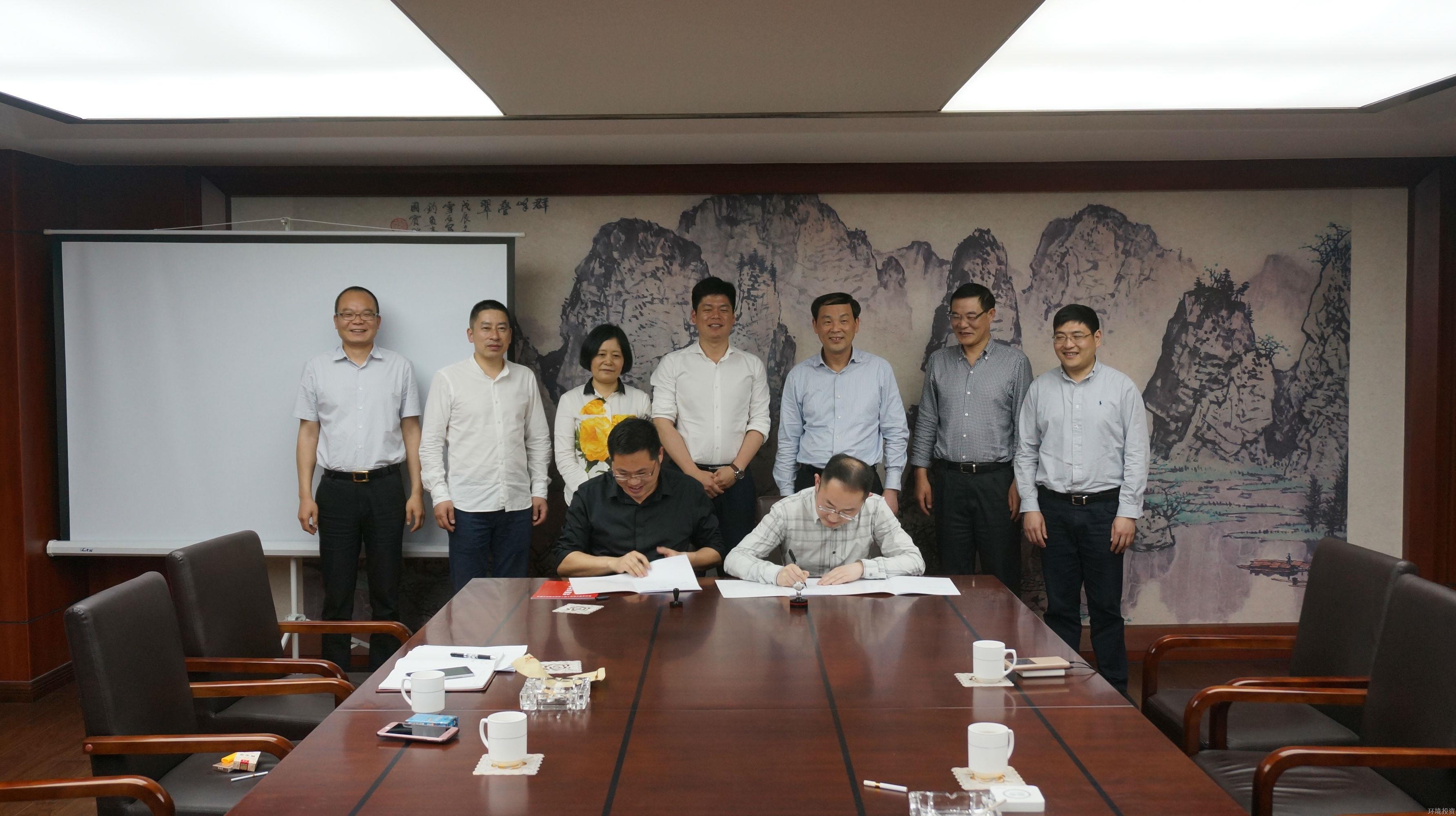投资公司与河上镇签署小城镇情形综合整治战略相助协议-EPC总承包-杭州萧山水务投资生长有限公司