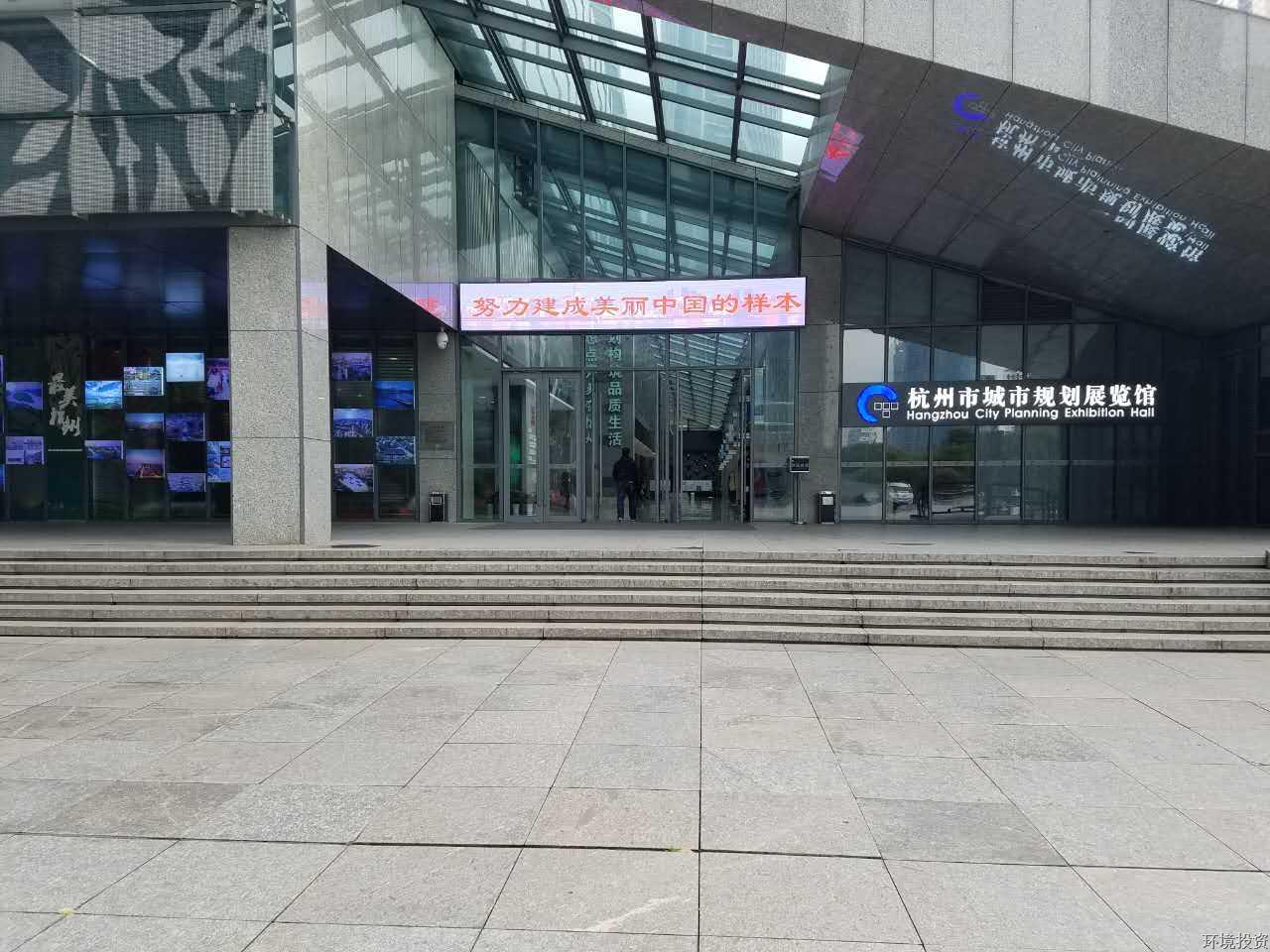 临江循环经济（静脉）工业园看法妄想正式公示-环保能源-杭州萧山水务投资生长有限公司