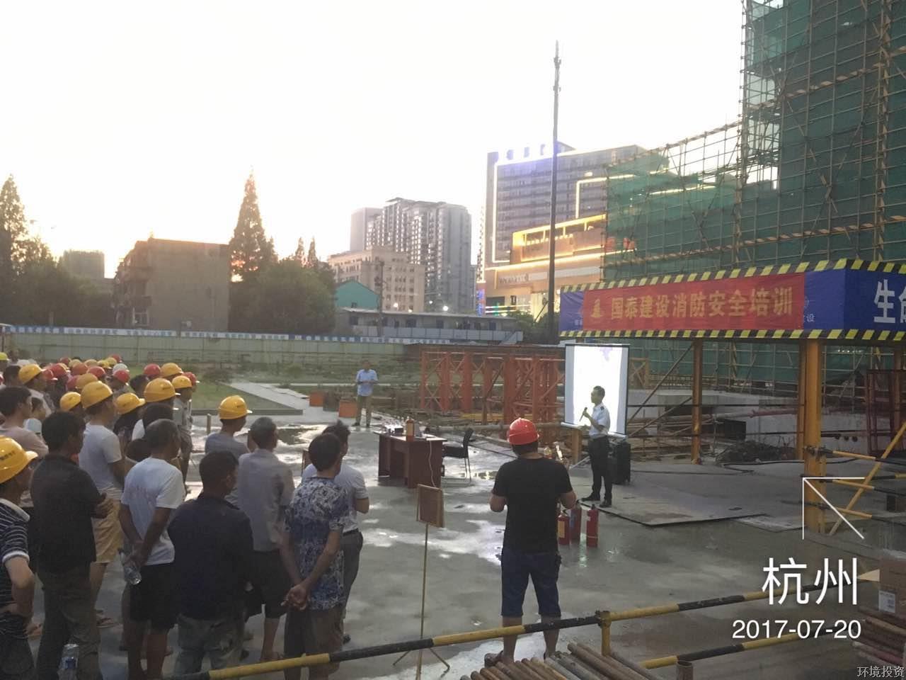 城中村刷新安顿房项目增强消防清静预控-项目治理-杭州萧山水务投资生长有限公司