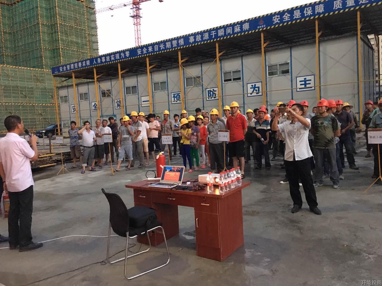 城中村刷新安顿房项目增强消防清静预控-项目治理-杭州萧山水务投资生长有限公司