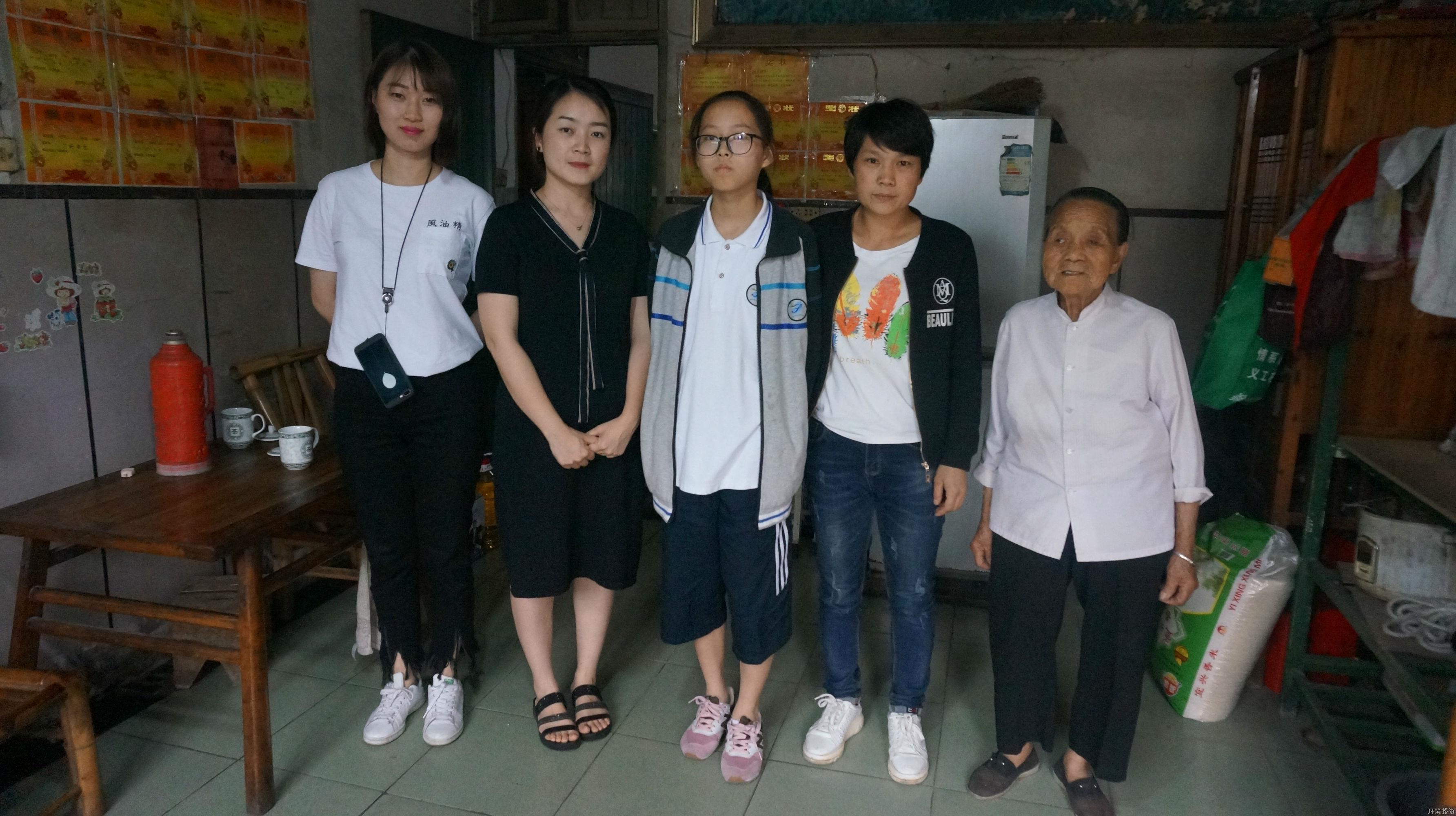 投资公司走访慰问助学工具-党群运动-杭州萧山水务投资生长有限公司