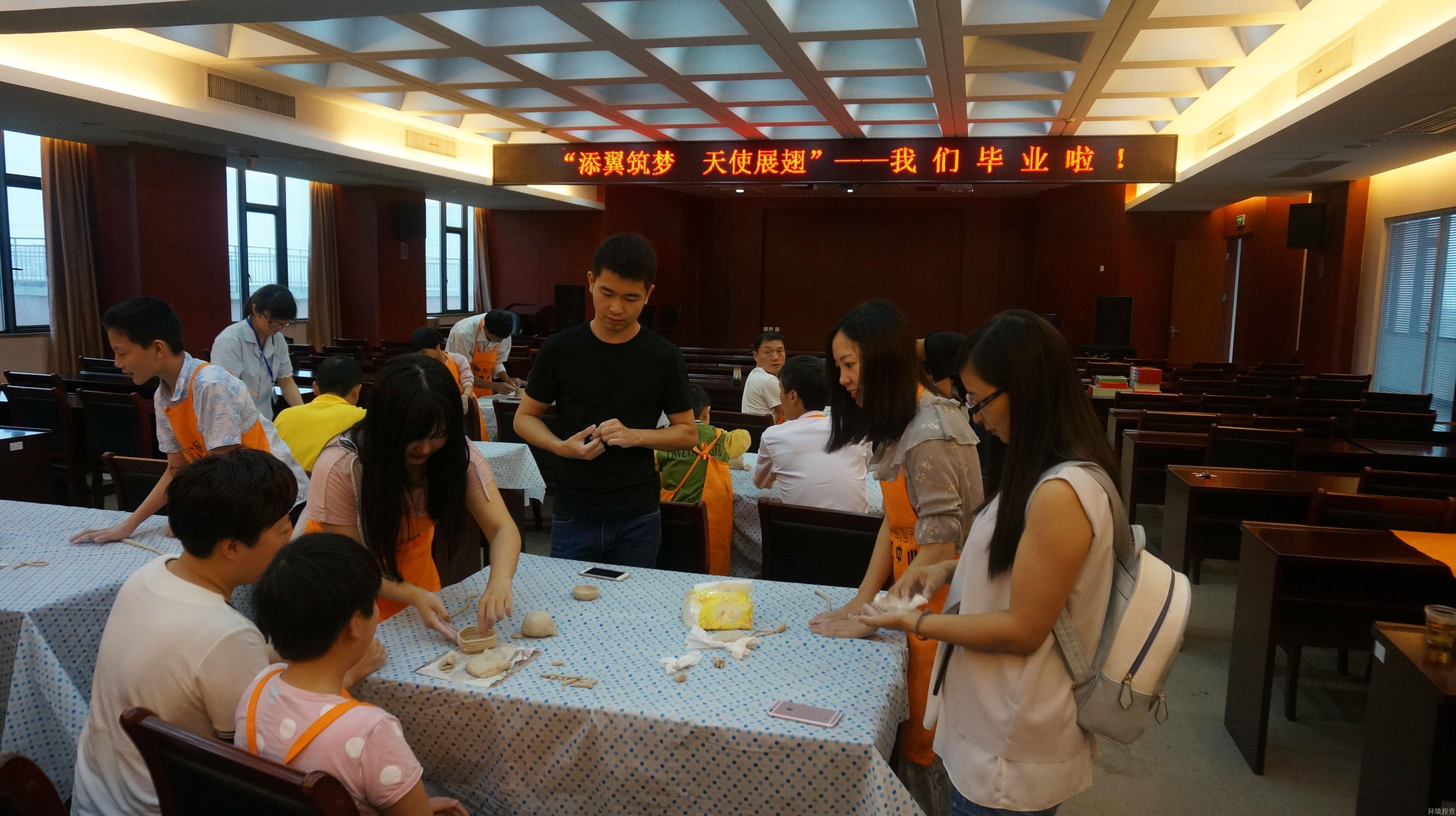 投资公司自愿效劳走进福利中心-党群运动-杭州萧山水务投资生长有限公司