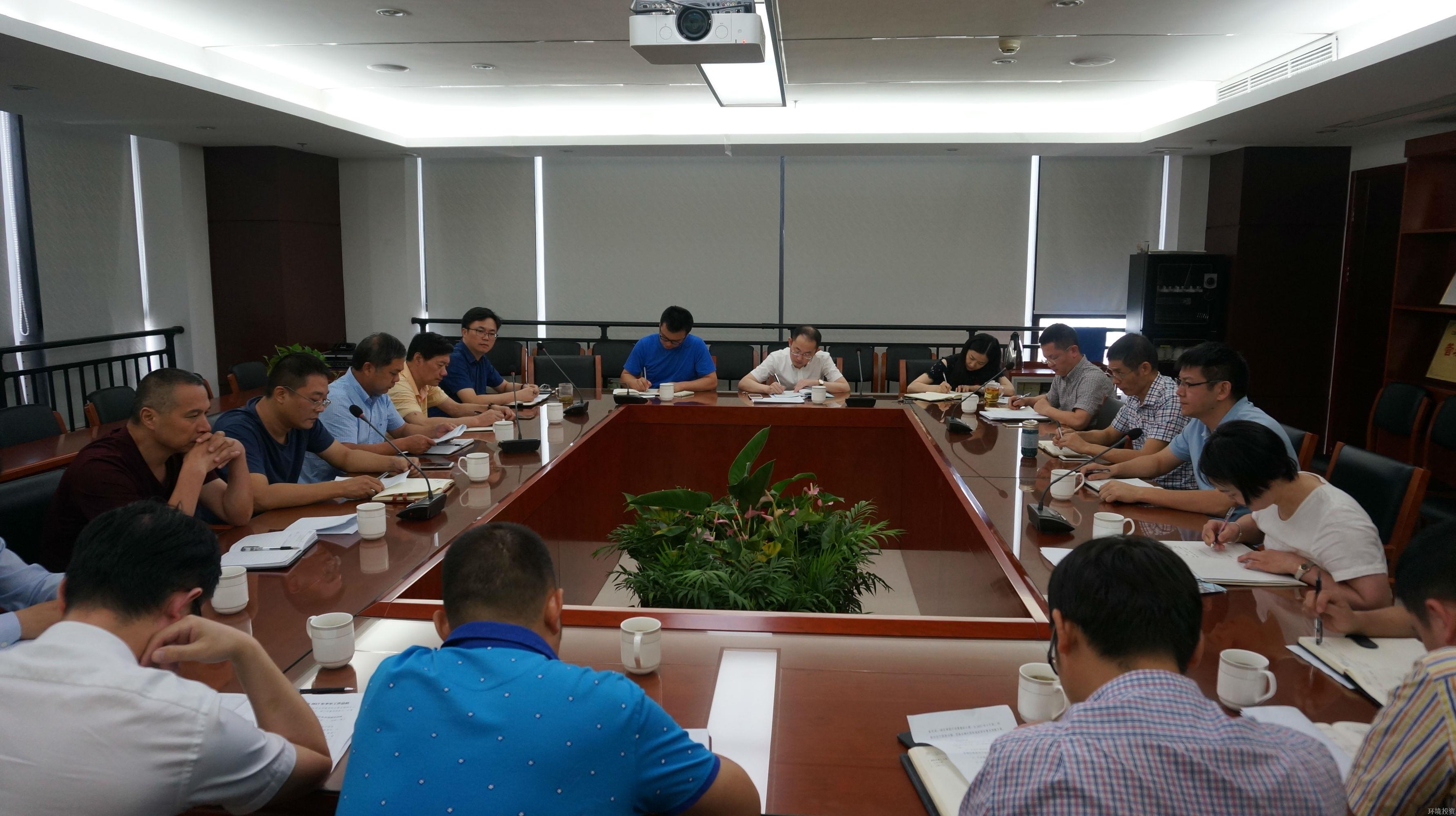投资公司召开2017年半年度事情聚会-公司新闻-杭州萧山水务投资生长有限公司