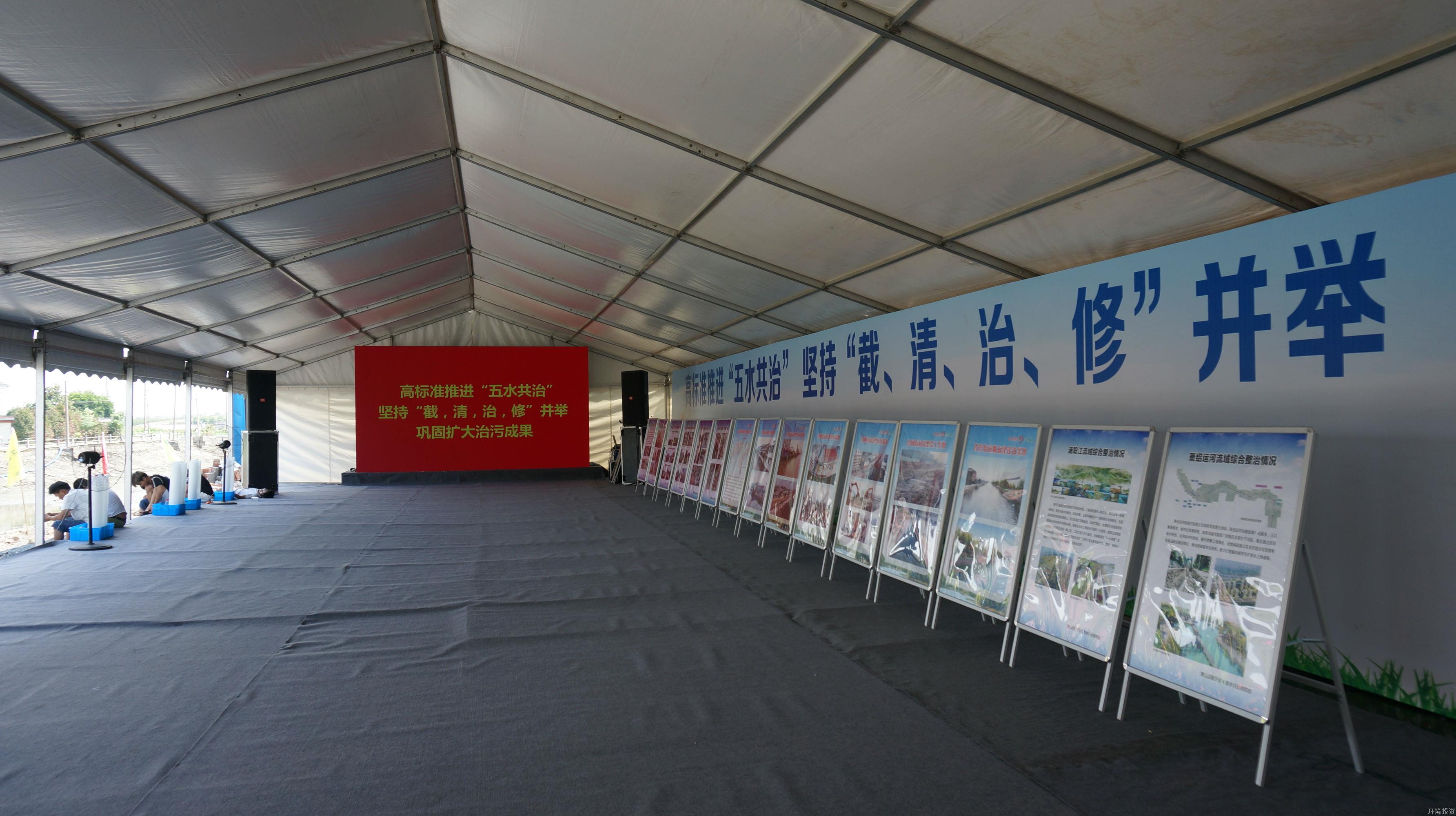 车俊调研投资公司官河衙前段截污纳管工程-EPC总承包-杭州萧山水务投资生长有限公司