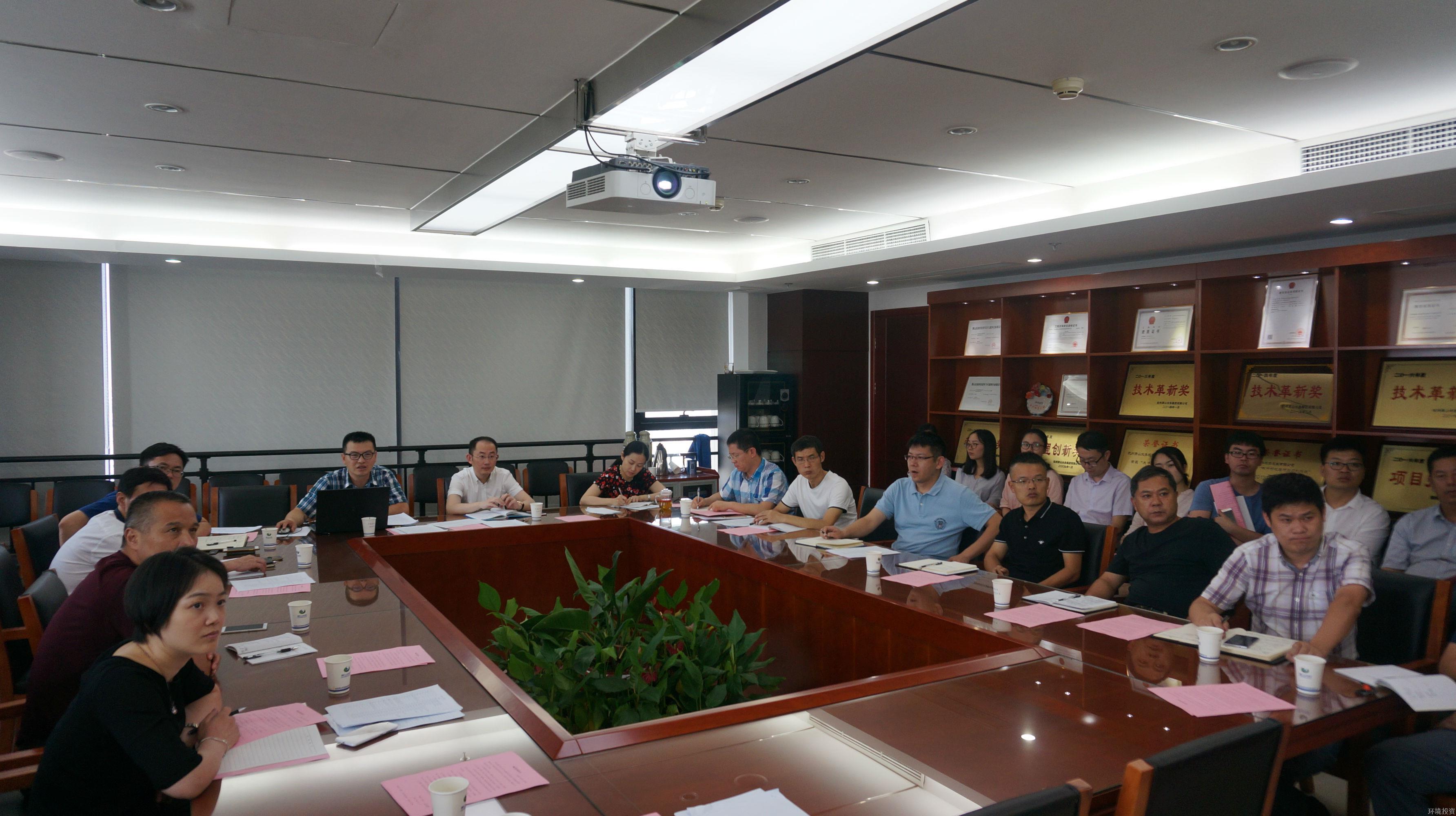 投资公司党总支召开半年度总结聚会-党群运动-杭州萧山水务投资生长有限公司