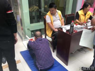 开展体质监测运动 增进员工身心生长-置业开发-杭州萧山水务投资生长有限公司