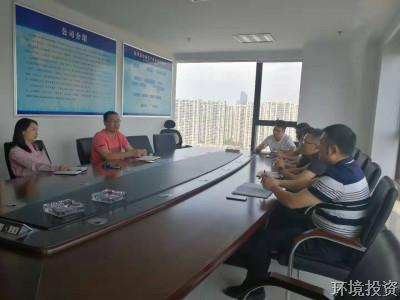 投资公司主题教育举行时-党群运动-杭州萧山水务投资生长有限公司