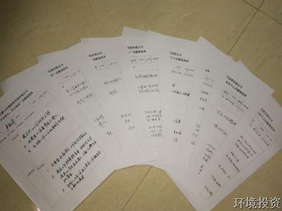 投资公司主题教育举行时-党群运动-杭州萧山水务投资生长有限公司