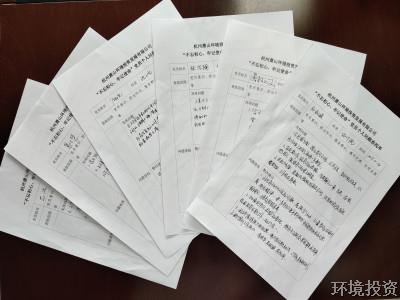 投资公司主题教育举行时-党群运动-杭州萧山水务投资生长有限公司