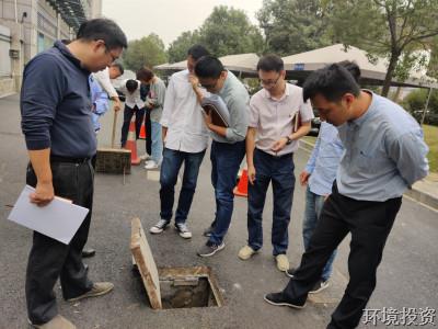 “询诊”零直排  现场解难题——投资公司设计研究院党支部10月主题党日运动-党群运动-杭州萧山水务投资生长有限公司
