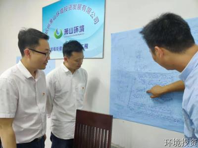“询诊”零直排  现场解难题——投资公司设计研究院党支部10月主题党日运动-党群运动-杭州萧山水务投资生长有限公司