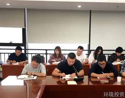 找差别 明偏向 促实效——机关支部10月主题党日运动-党群运动-杭州萧山水务投资生长有限公司