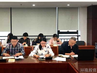 找差别 明偏向 促实效——机关支部10月主题党日运动-党群运动-杭州萧山水务投资生长有限公司