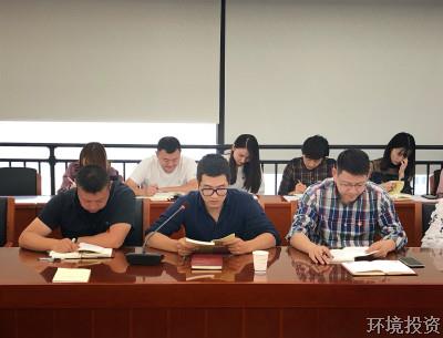 找差别 明偏向 促实效——机关支部10月主题党日运动-党群运动-杭州萧山水务投资生长有限公司