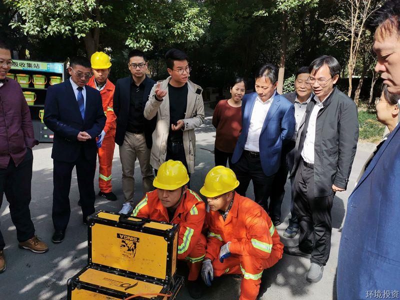 区政协副主席姜王法一行督查公司“污水零直排”事情-EPC总承包-杭州萧山水务投资生长有限公司