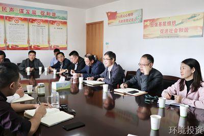 “污水零直排” 我们希望做得更好——集团副总司理王宇烽一行前往新街街道督查-EPC总承包-杭州萧山水务投资生长有限公司