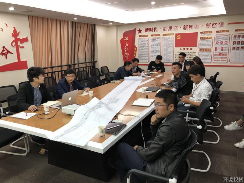 金城路刷新提升项目设计协调会召开-设计咨询-杭州萧山水务投资生长有限公司
