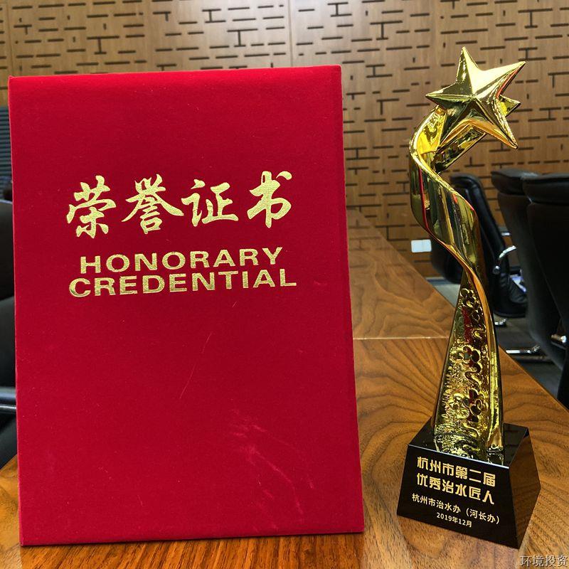 恭喜&#65281;&#8203;他们获得了杭州市“优异治水匠人”称呼-设计咨询-杭州萧山水务投资生长有限公司