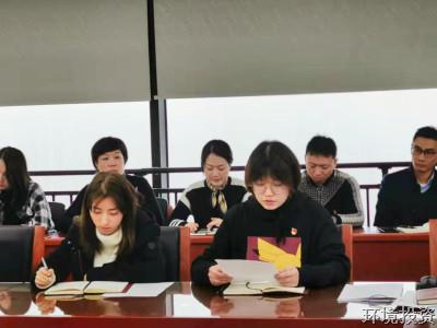 追梦新时代 斗争新征程——投资公司下属党支部联合开展12月主题党日运动-党群运动-杭州萧山水务投资生长有限公司